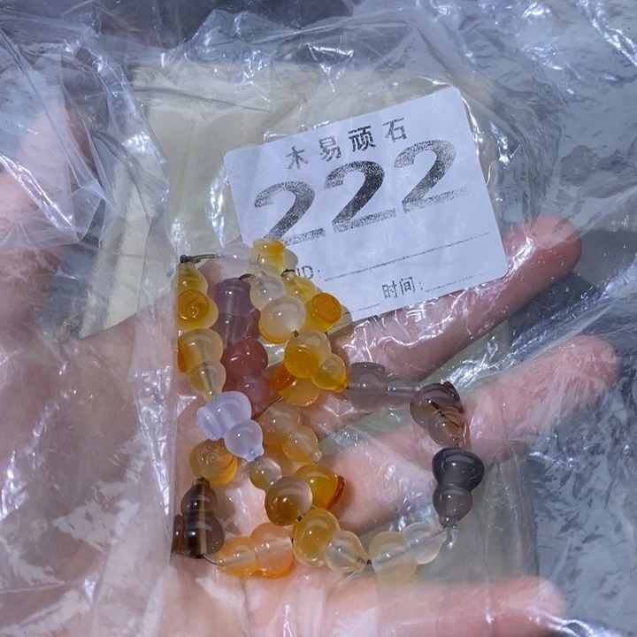 【闪购商品】好*来^_^