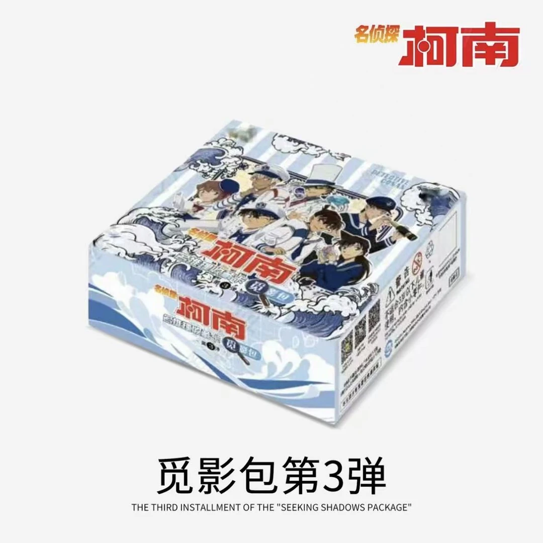 卡游 【玩法合集】 名侦探柯南觅影包第三弹收藏卡（代拆）