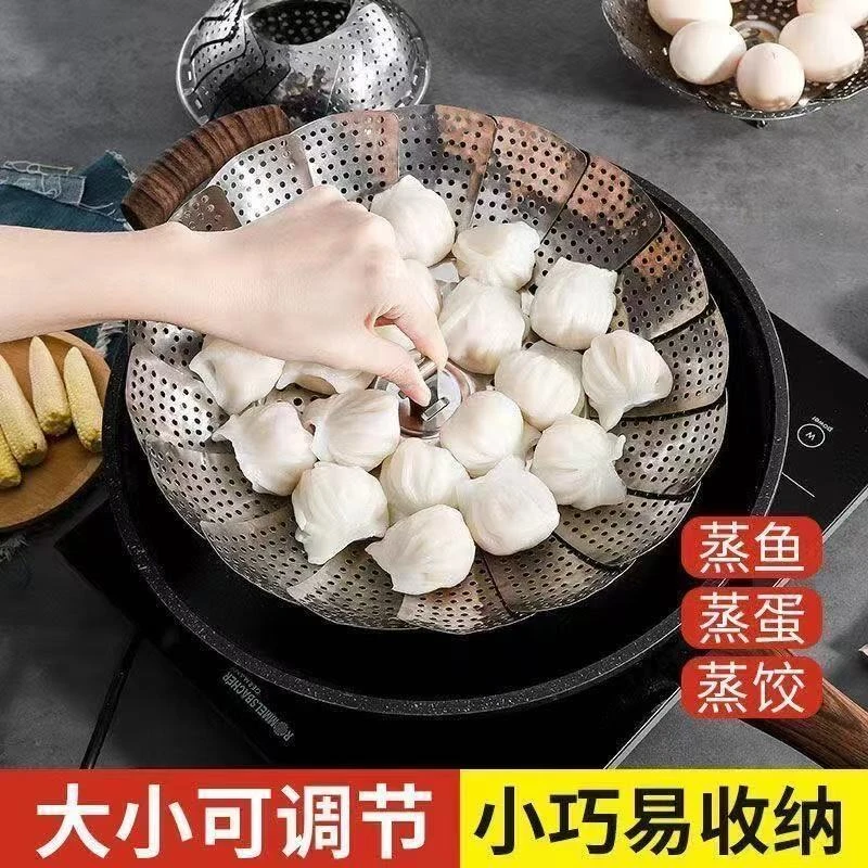 百变蒸笼不锈钢莲花伸缩蒸屉多功能可折叠蒸格包子馒头蒸盘蒸笼架
