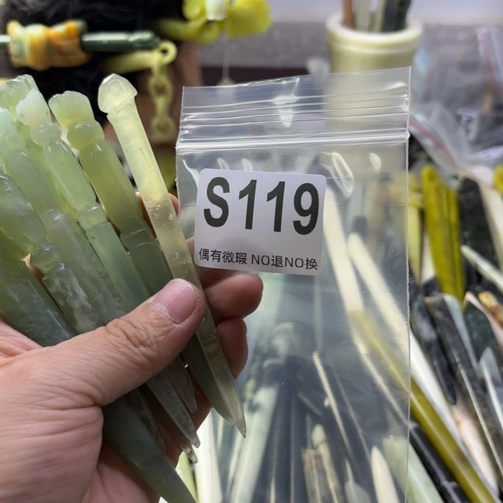 蛇纹石玉发饰合金齡*