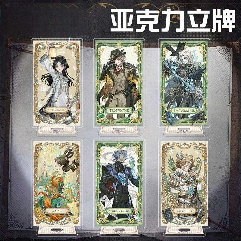 DW2025生日系列亚克力立牌二次元游戏周边谷子桌面摆件收藏品礼物