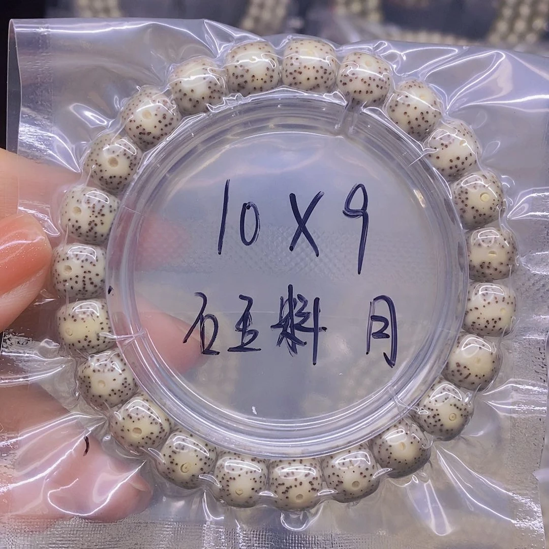 星月菩提手串星月菩提