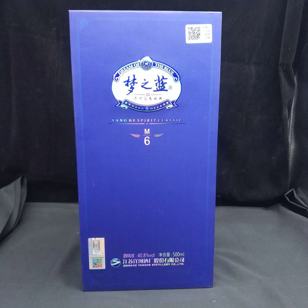 17年洋河梦之蓝梦六40.8度500ml-M2XLR009539-02
