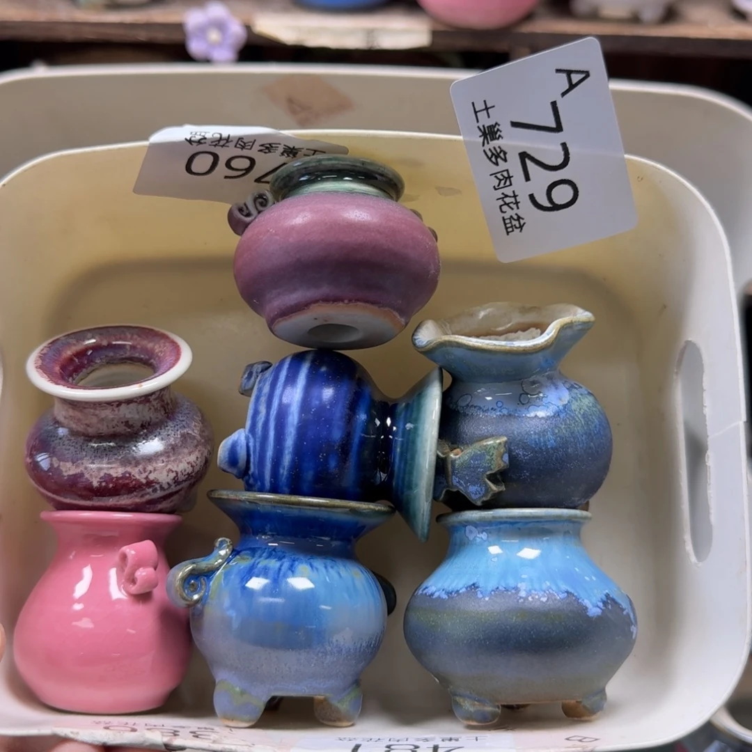 陶瓷艺术设计与制作