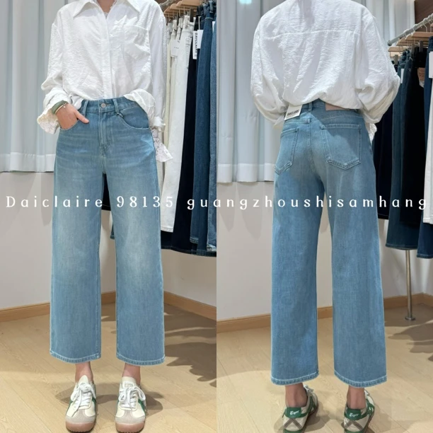 【代嘉儿】 · 春季 98135  四面弹高腰法棍直筒九分裤