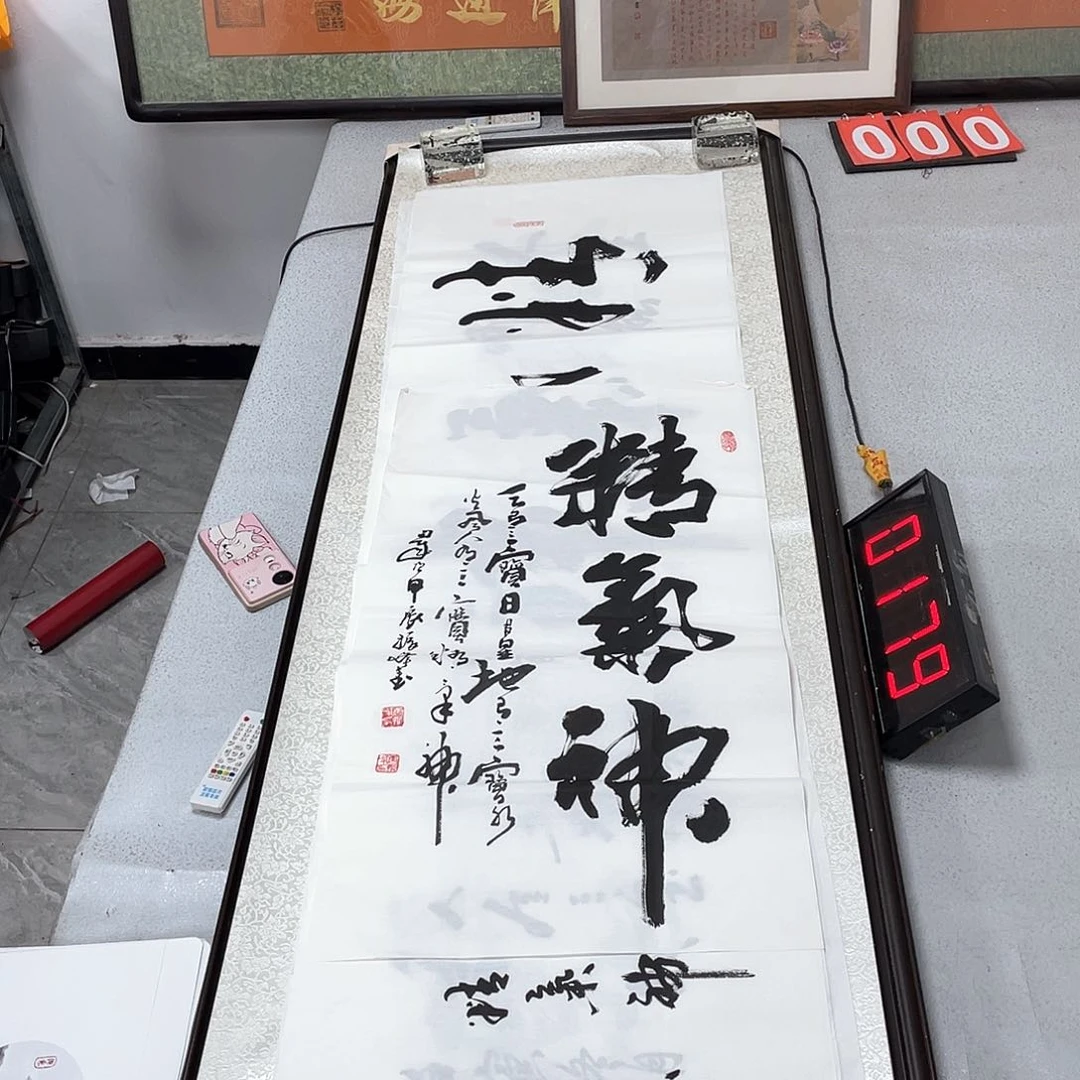 书法书法作品欣赏