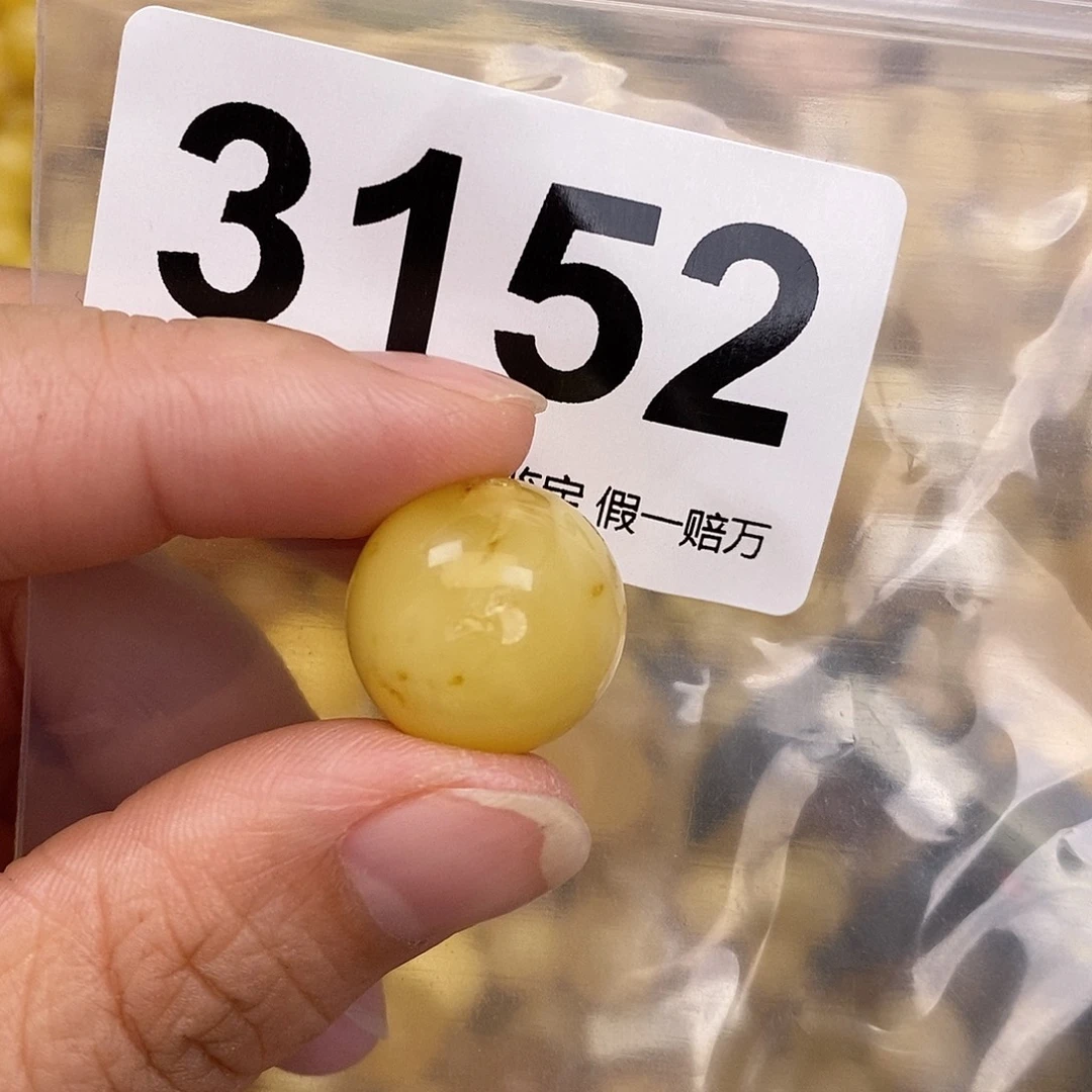 琥珀未镶嵌珠宝奇石17.3有坑坑