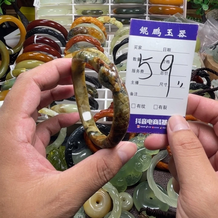 蛇纹石玉未镶嵌手镯