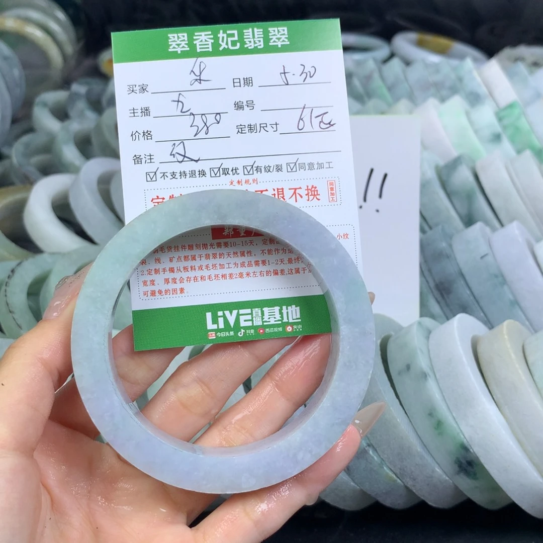 定制翡翠翡翠手镯定制未镶嵌乐