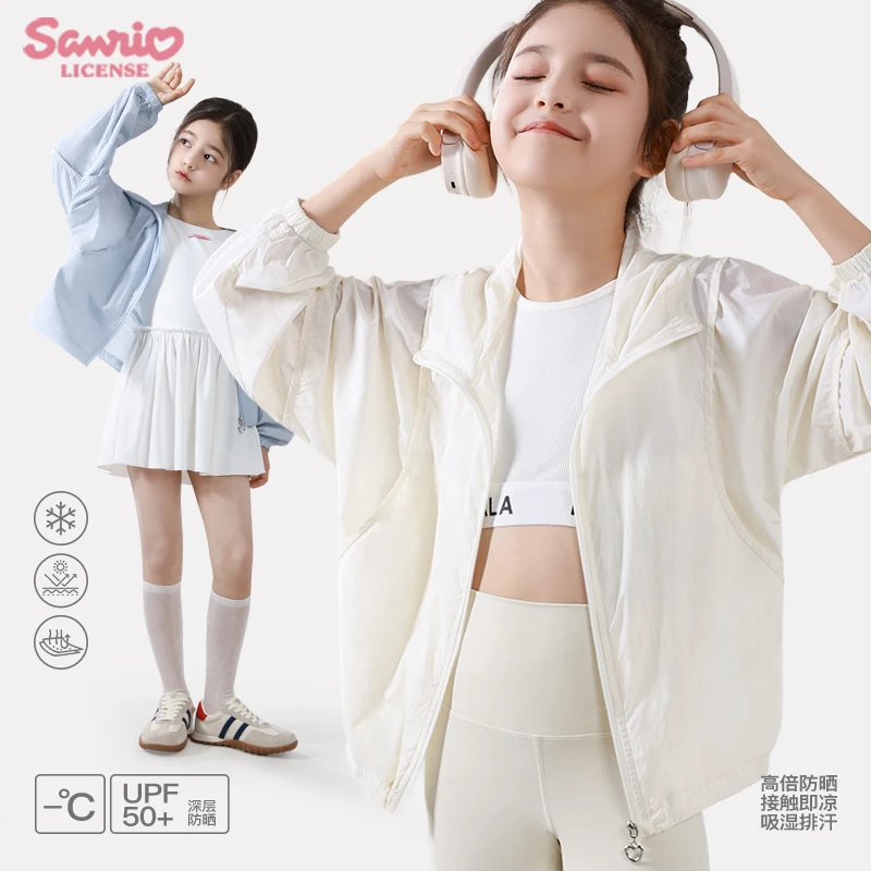 儿童防晒衣2025夏季新款女童外套亲子防晒服洋气长袖休闲上衣
