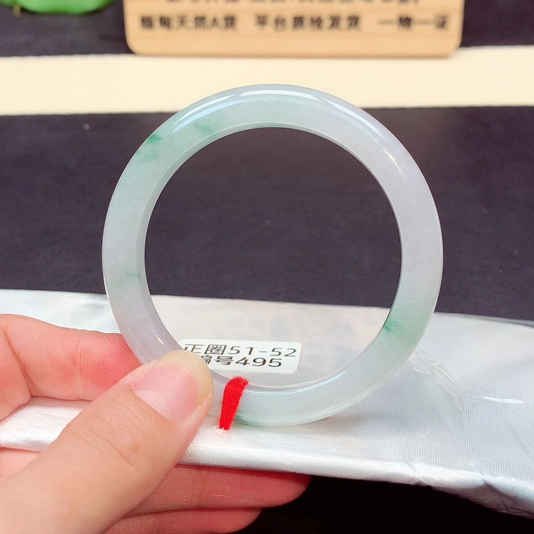 翡翠手镯未镶嵌495号