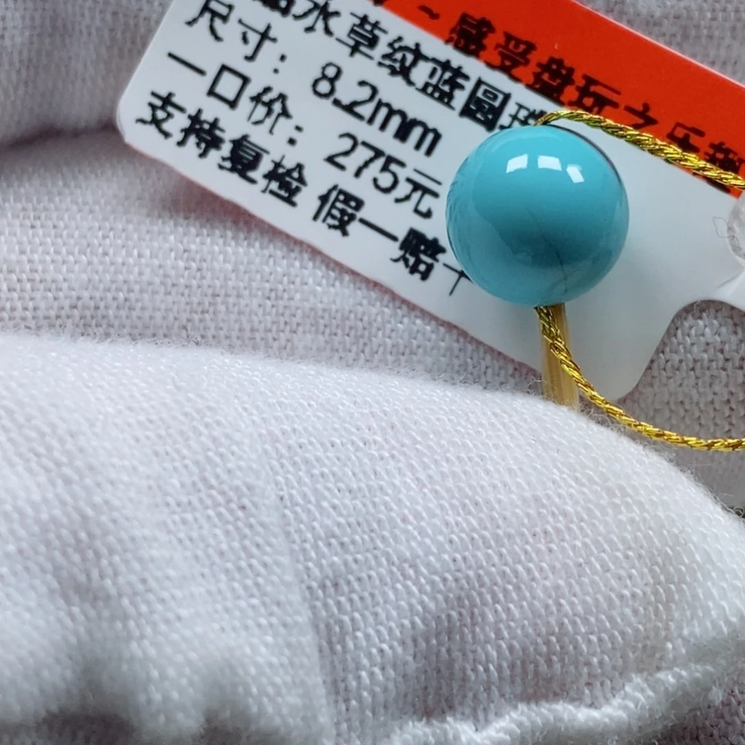 绿松石松石未镶嵌