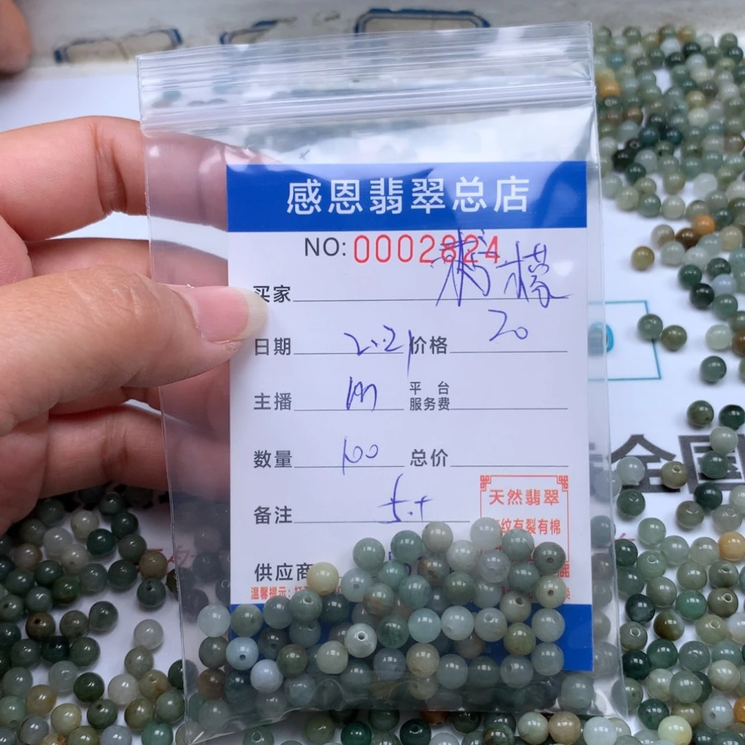 翡翠手链足铂镶嵌柠**工翡翠