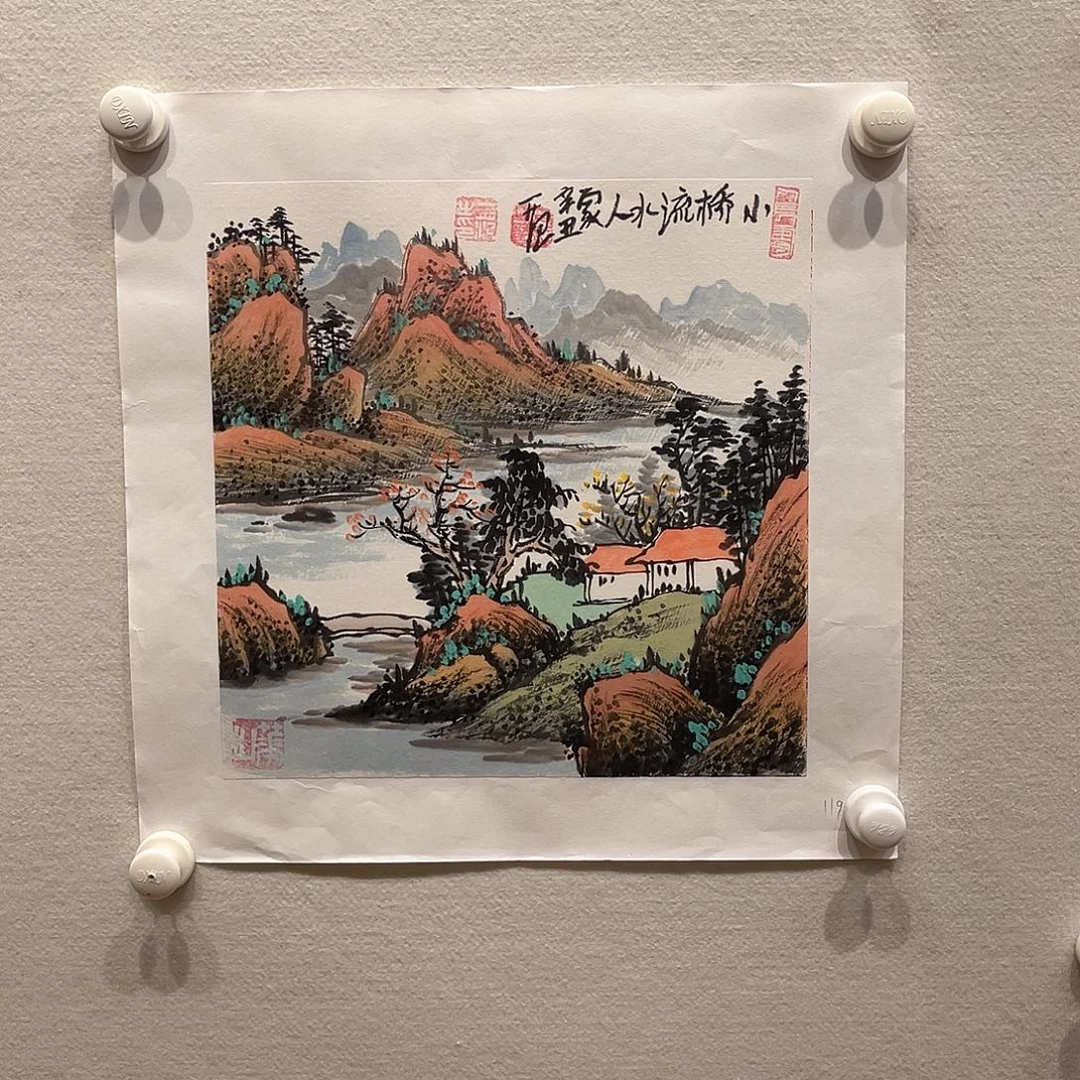 国画11111111112国画