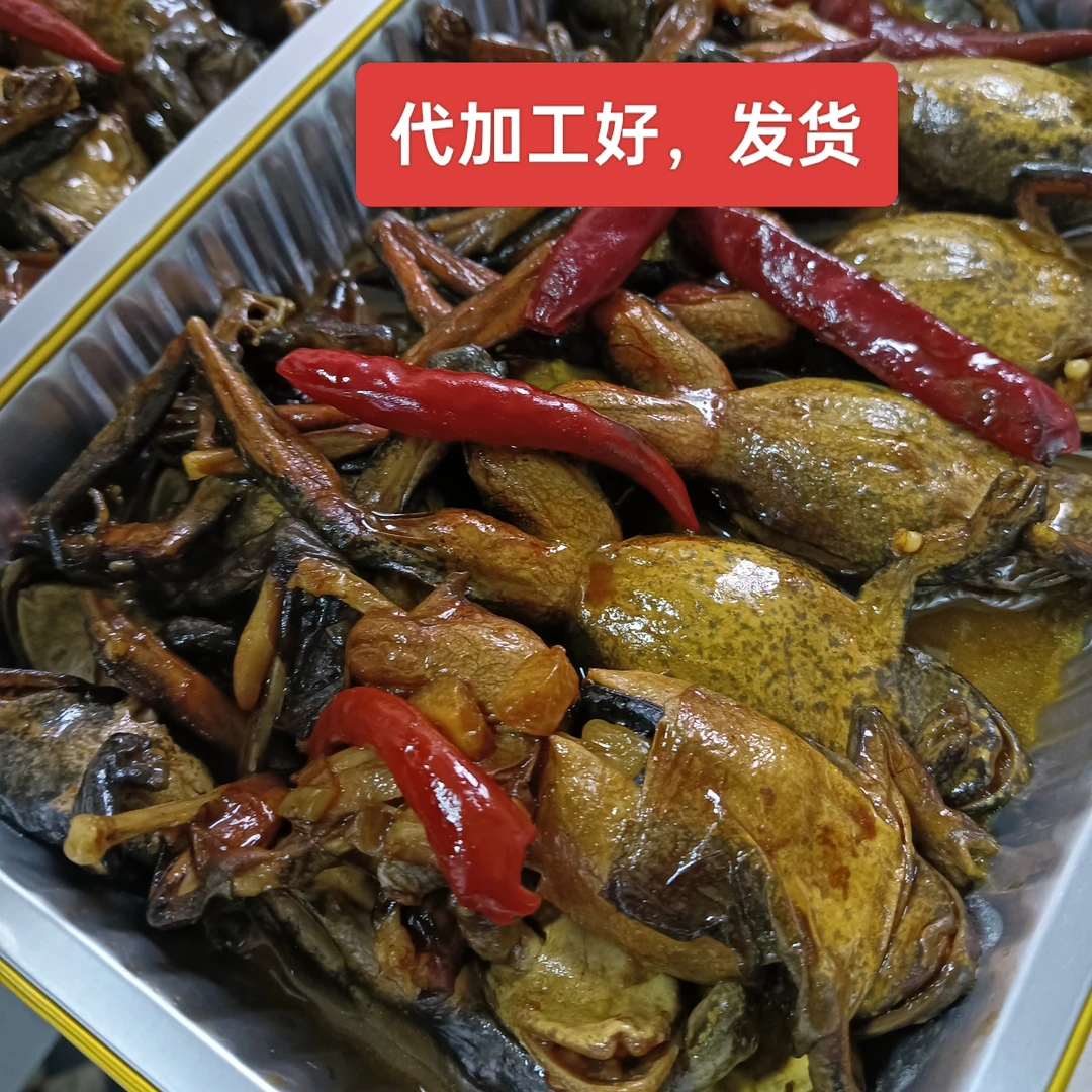 东北特产冷水鱼蛤，代替加工熟（多种规格可选）