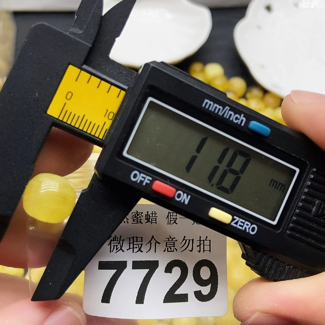 蜜蜡未镶嵌珠宝奇石7729