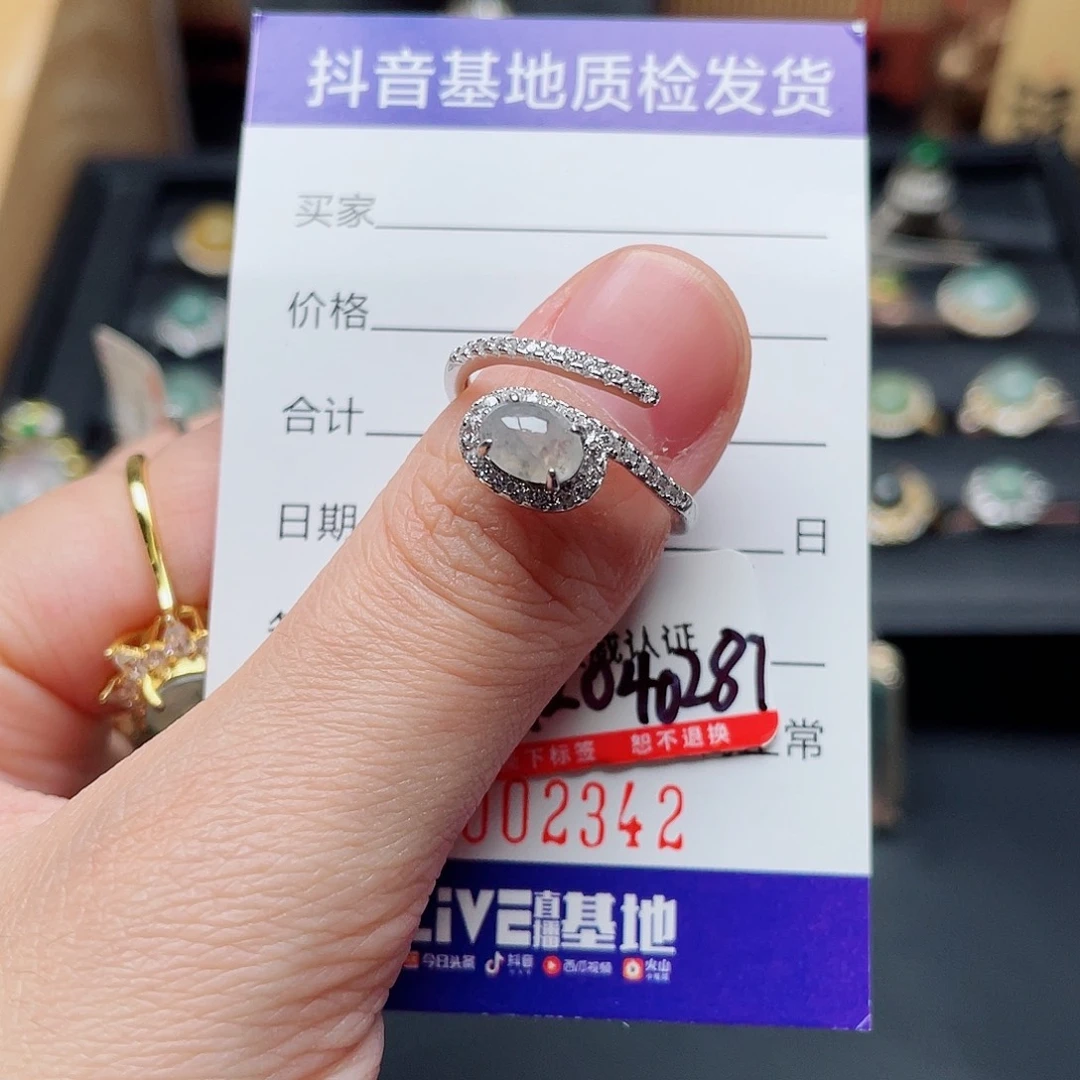 银S925镶嵌戒指翡翠