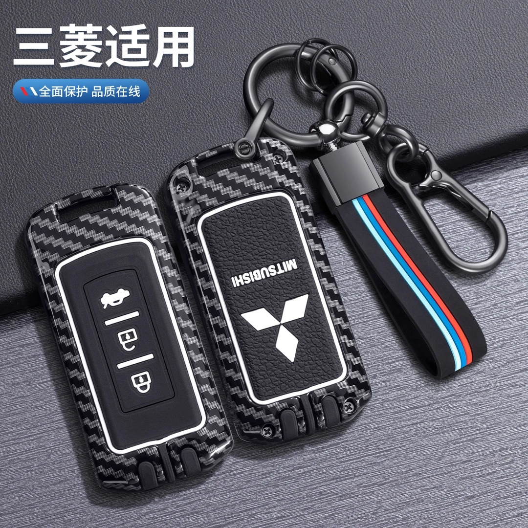 三菱欧蓝德钥匙套奕歌帕杰罗v93翼神劲炫ASX汽车专用金属包扣壳男