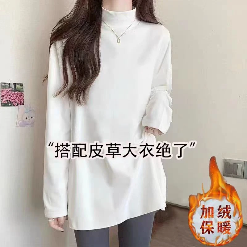 半高领白色打底衫女中长春秋2026新款加绒内搭宽松长袖t恤遮屁股