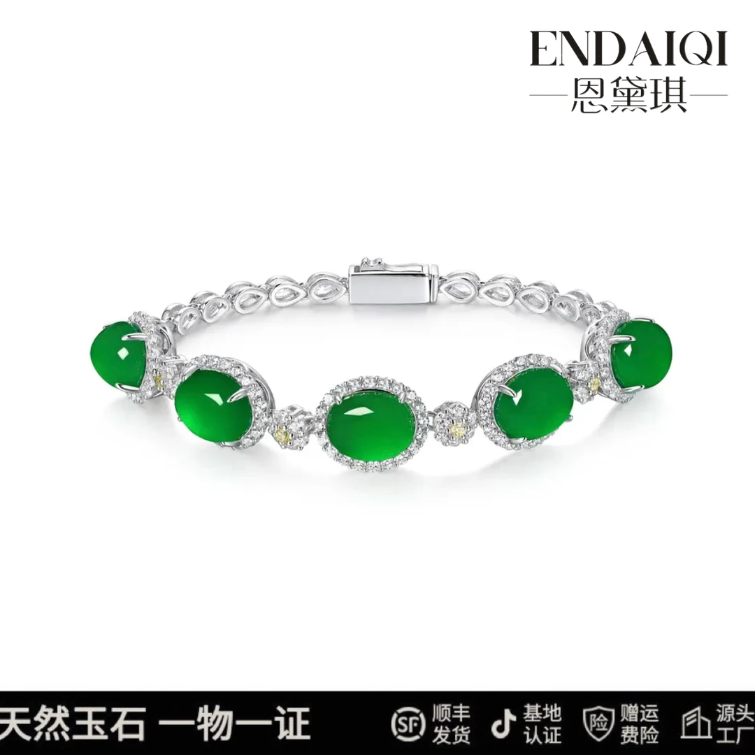ENDAIQI  天然澳洲玉揭阳工经典豪镶冰绿蛋面手链澳大利亚玉髓