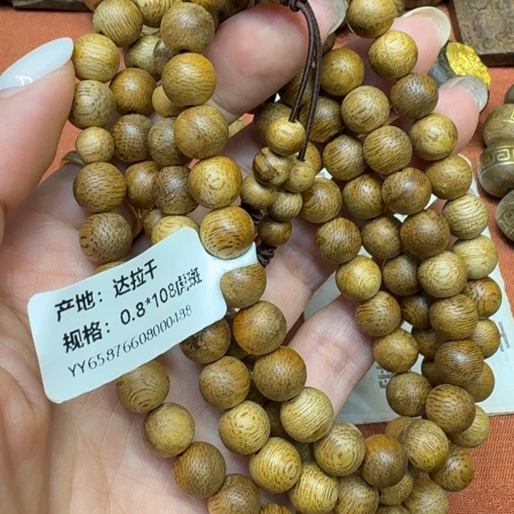 沉香碎屑沉香馨安居沉香888888