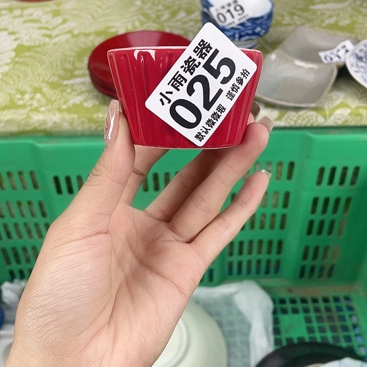 19.9包邮瓷器微瑕