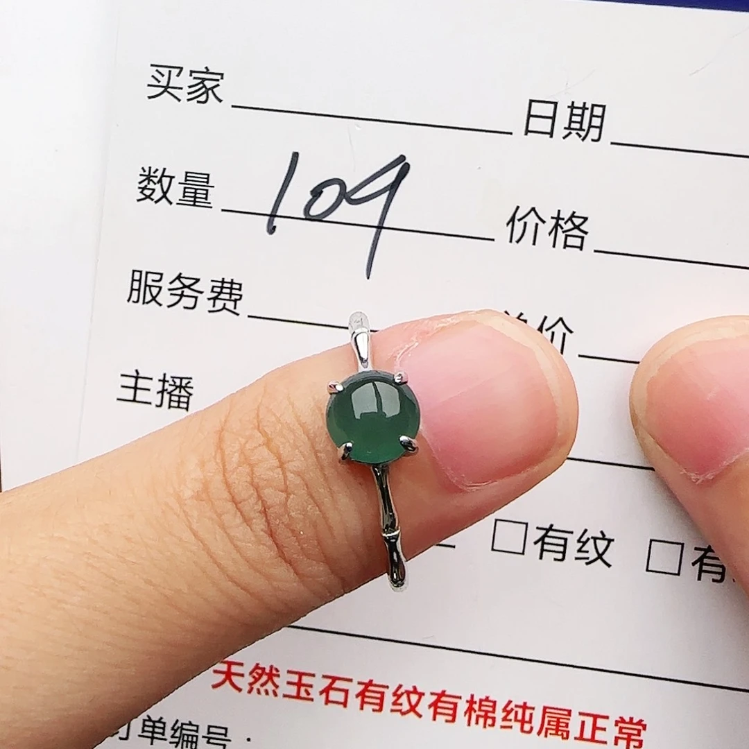 银S925镶嵌戒指翡翠戒指