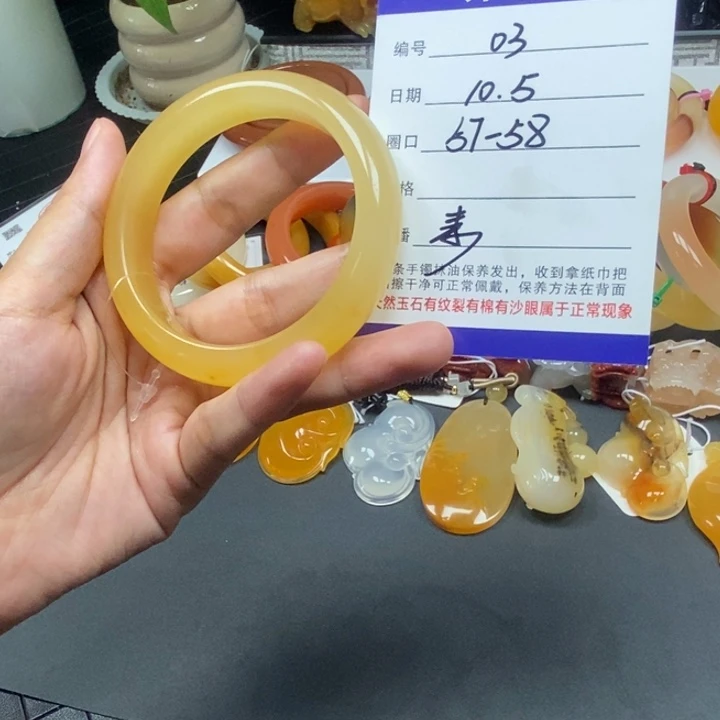 石英质玉（黄龙玉）未镶嵌挂件