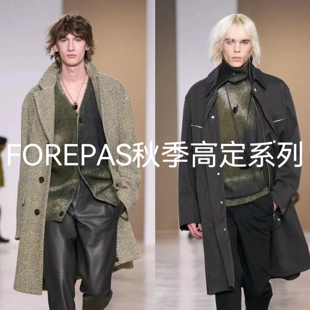 FOREPAS.2025蛇年圆领针织撞色层次感打底衫男女同款S13