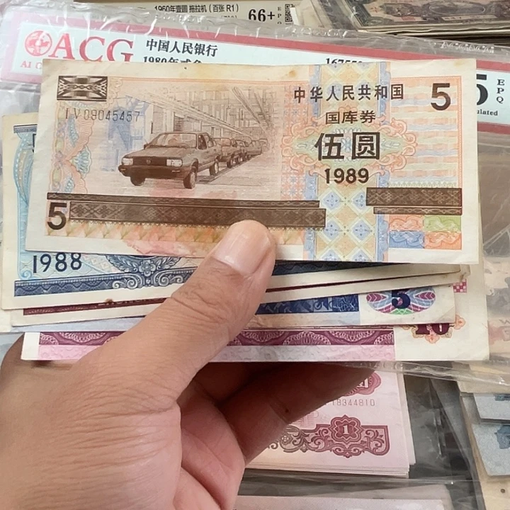 宁***900000000000000000五张