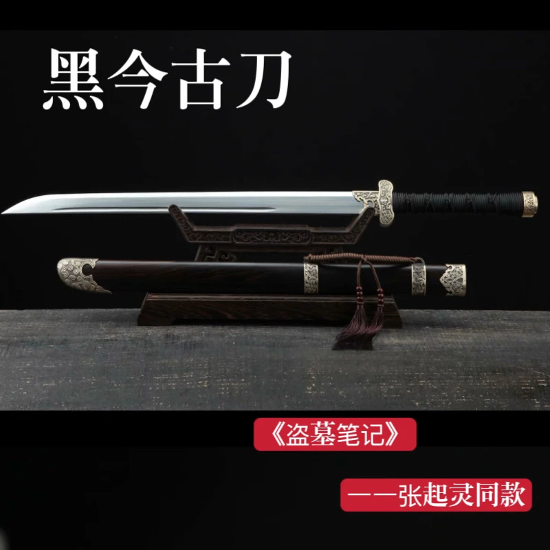 龙泉刀剑秦汉唐明清宝刀花纹钢不锈钢太极剑硬剑特种兵专用未开刃