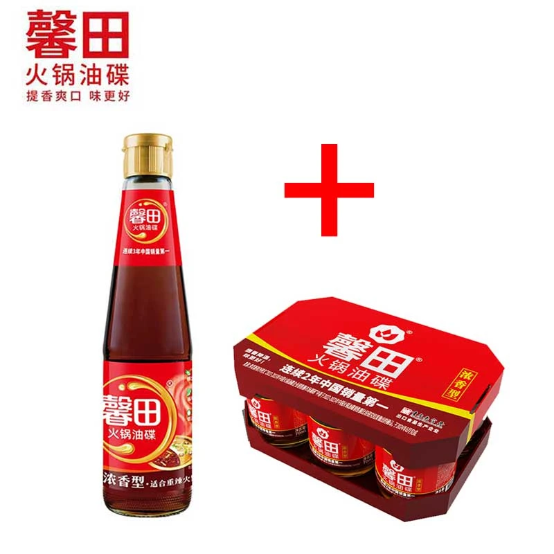 馨田老牌子火锅油碟芝麻香油调和油家庭凉拌菜小面调味麻油组合装