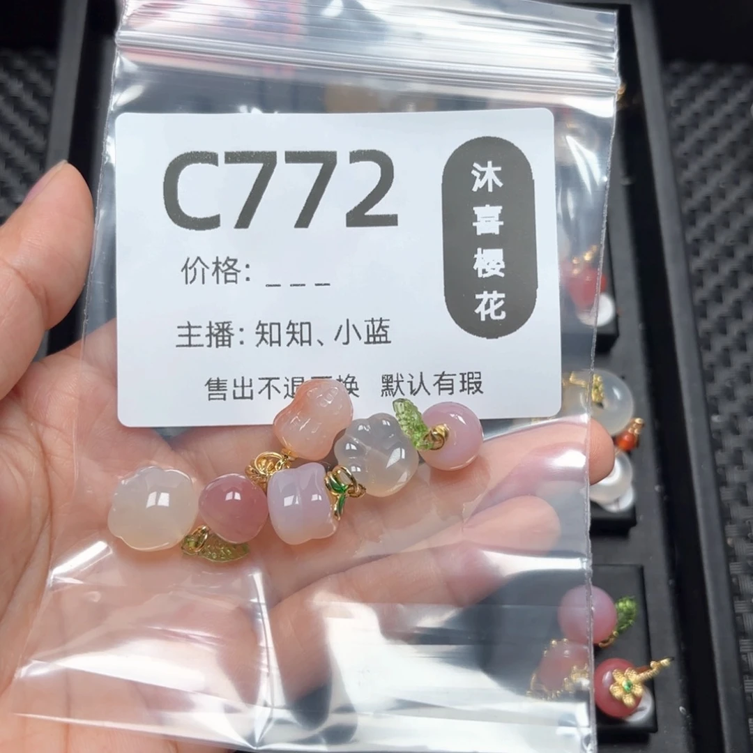 玛瑙/玉髓颈饰合金初*