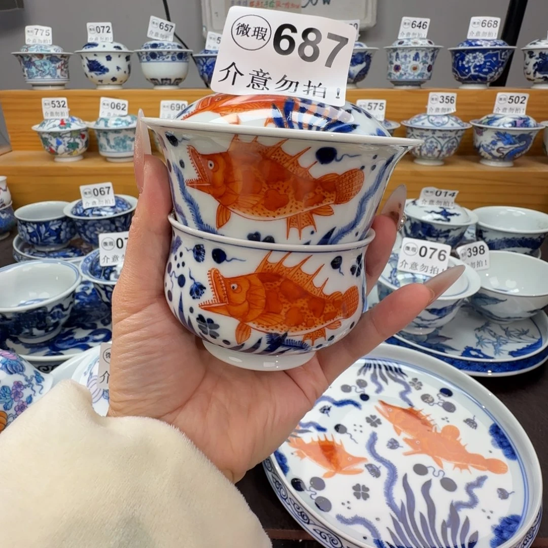 楊***ɞ微瑕景德镇陶瓷杯子