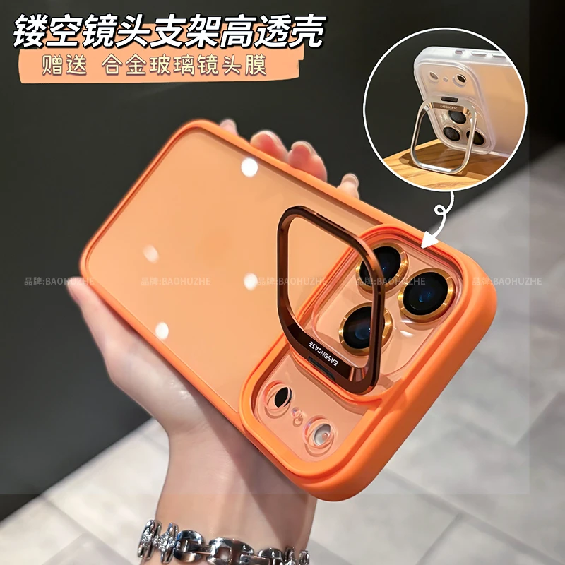 适用于苹果iPhone17pro/max镜头盖支架带镜头膜手机壳透明air