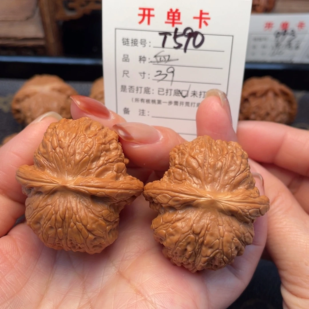 桃核把件文玩核桃