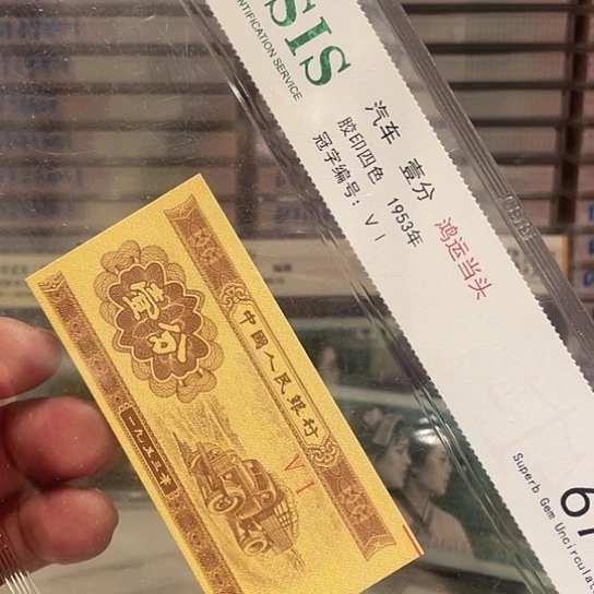 无**对一分一张，点5一刀72732201