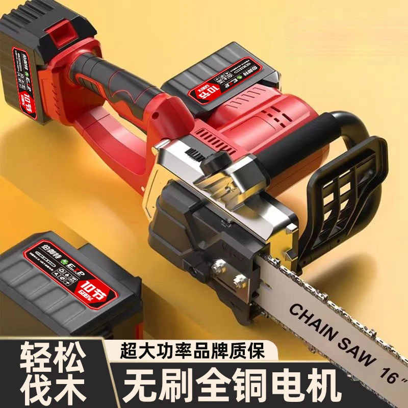 充电式电锯小型家用电动锯锂电池锯树神器手电锯伐木锯厂家直销