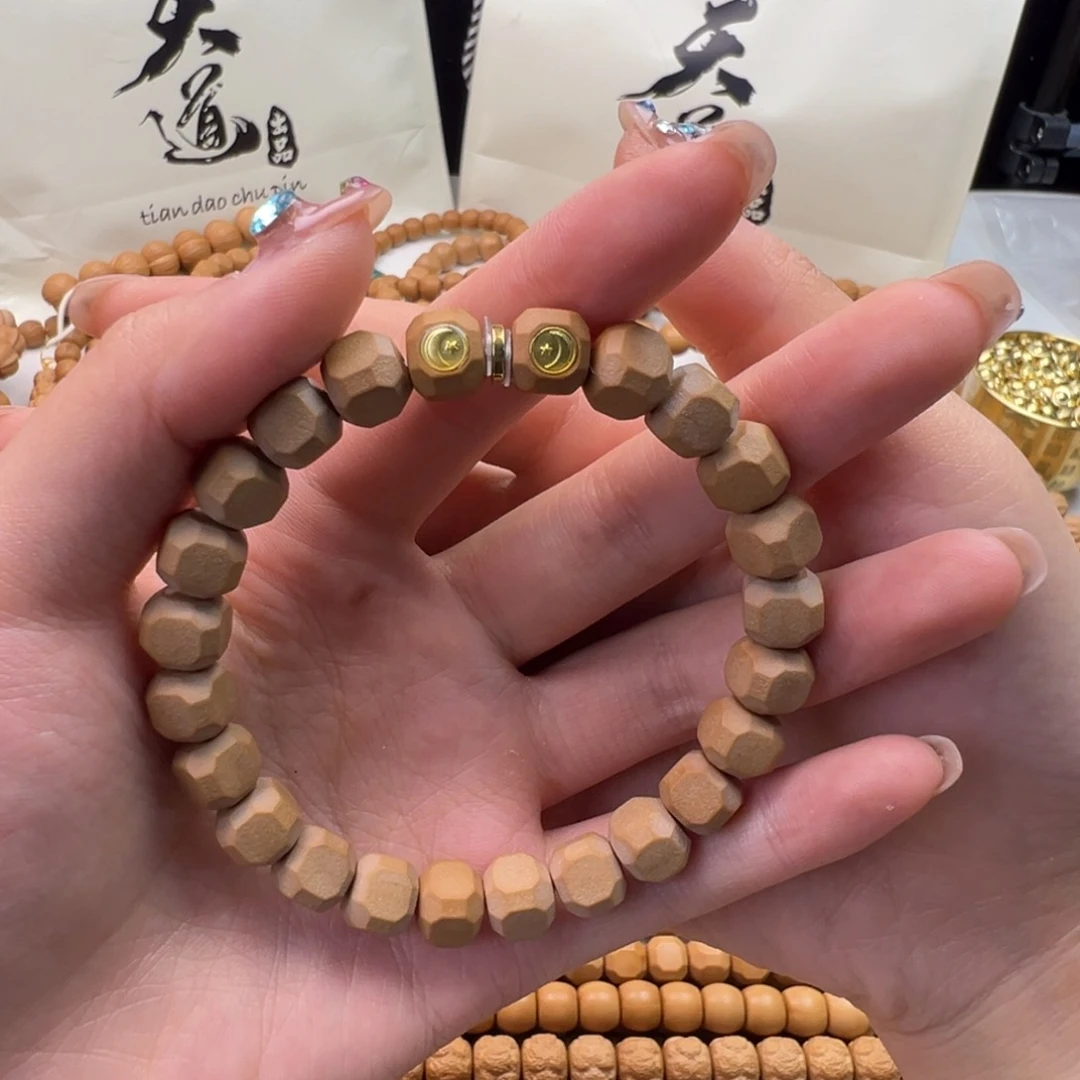 猴头核桃手串战斗瑕星途➕日月星辰（无黑点）