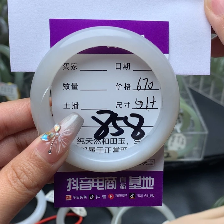 和田玉手镯未镶嵌甘**饴