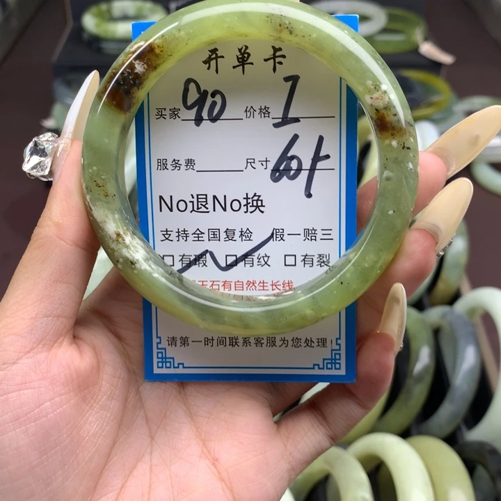 蛇纹石玉未镶嵌手镯