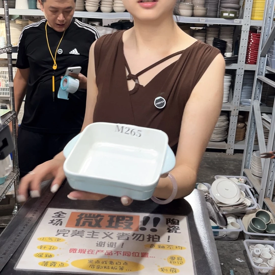 瓷片265              1个