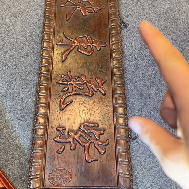 非洲紫檀（红花梨）