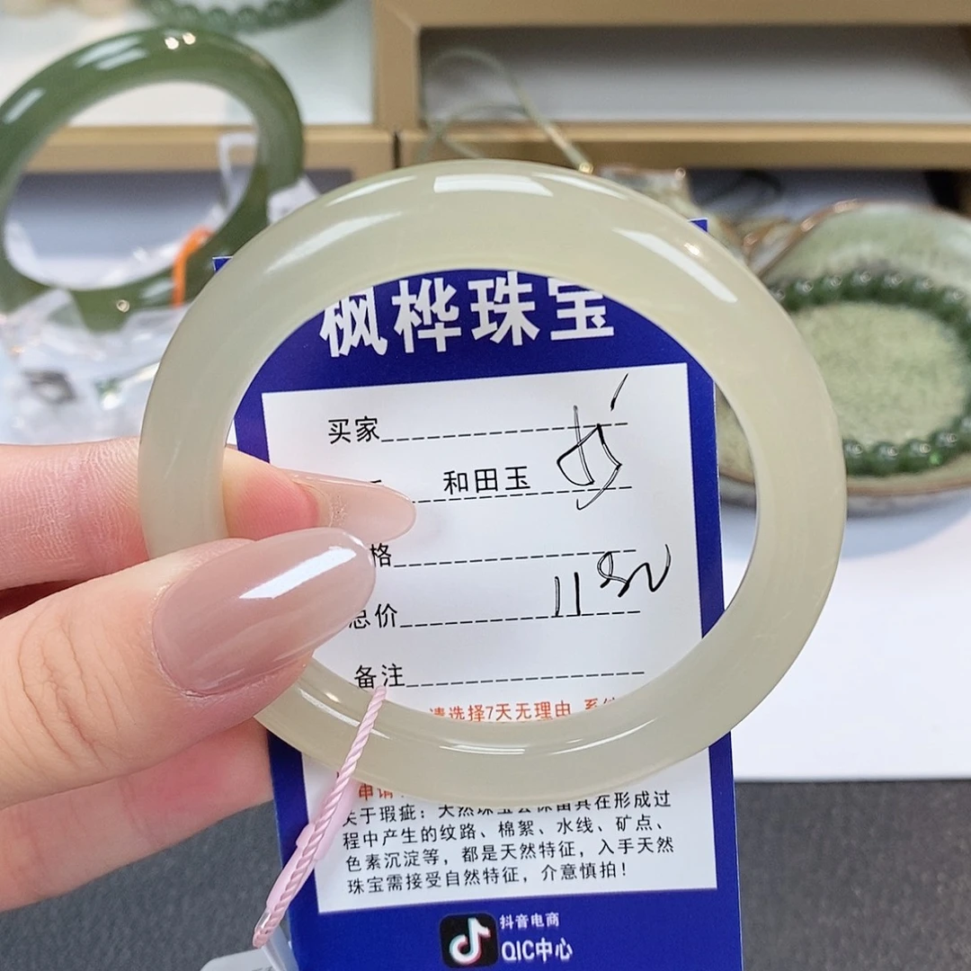 和田玉手镯未镶嵌