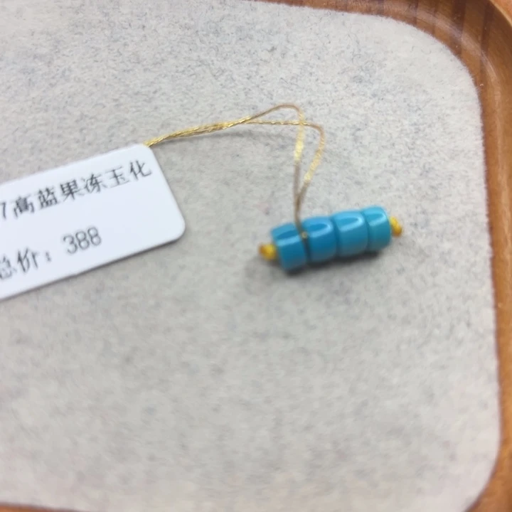 绿松石未镶嵌珠宝半成品