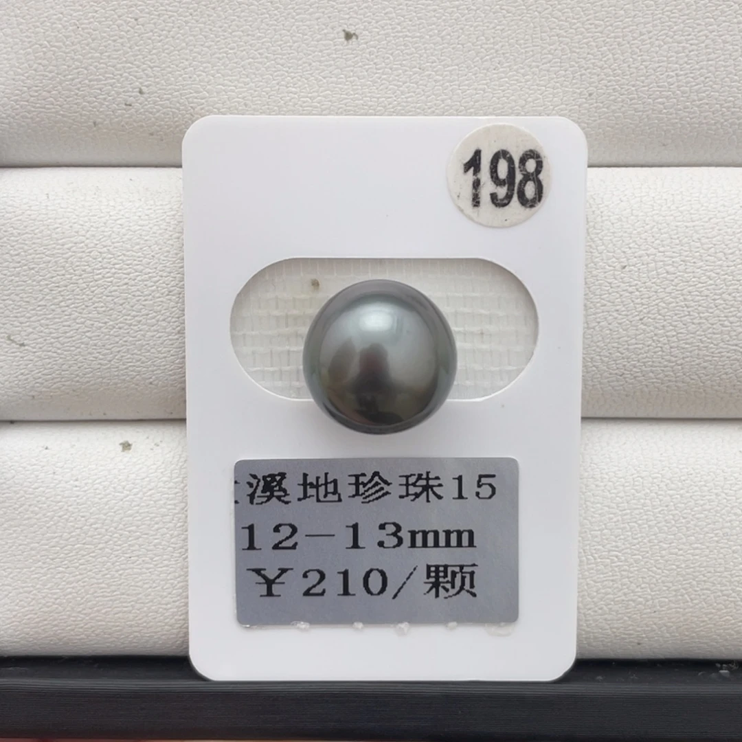 定制海水珍珠未镶嵌裸珠大溪地12-13
