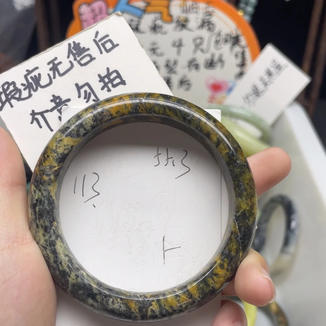 未镶嵌蛇纹石玉手镯