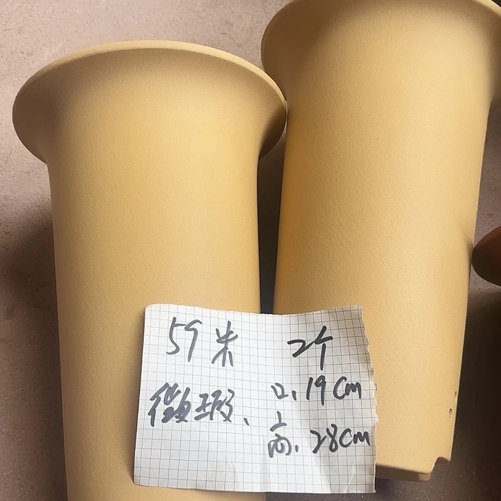 廖*祥宜兴丁山张伟花盆