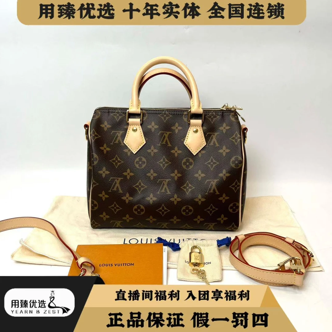 99新 LouisVuitton/路易威登 speedy25老花枕头单肩包BF1628568