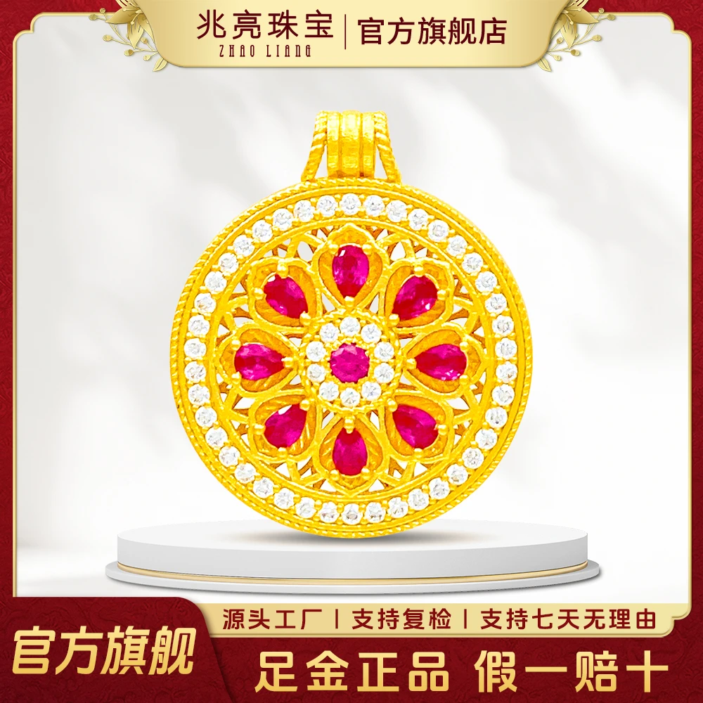 黄金吊坠满钻一代玫瑰花窗足金吊坠轻奢摆件女款生日礼物纯金挂坠